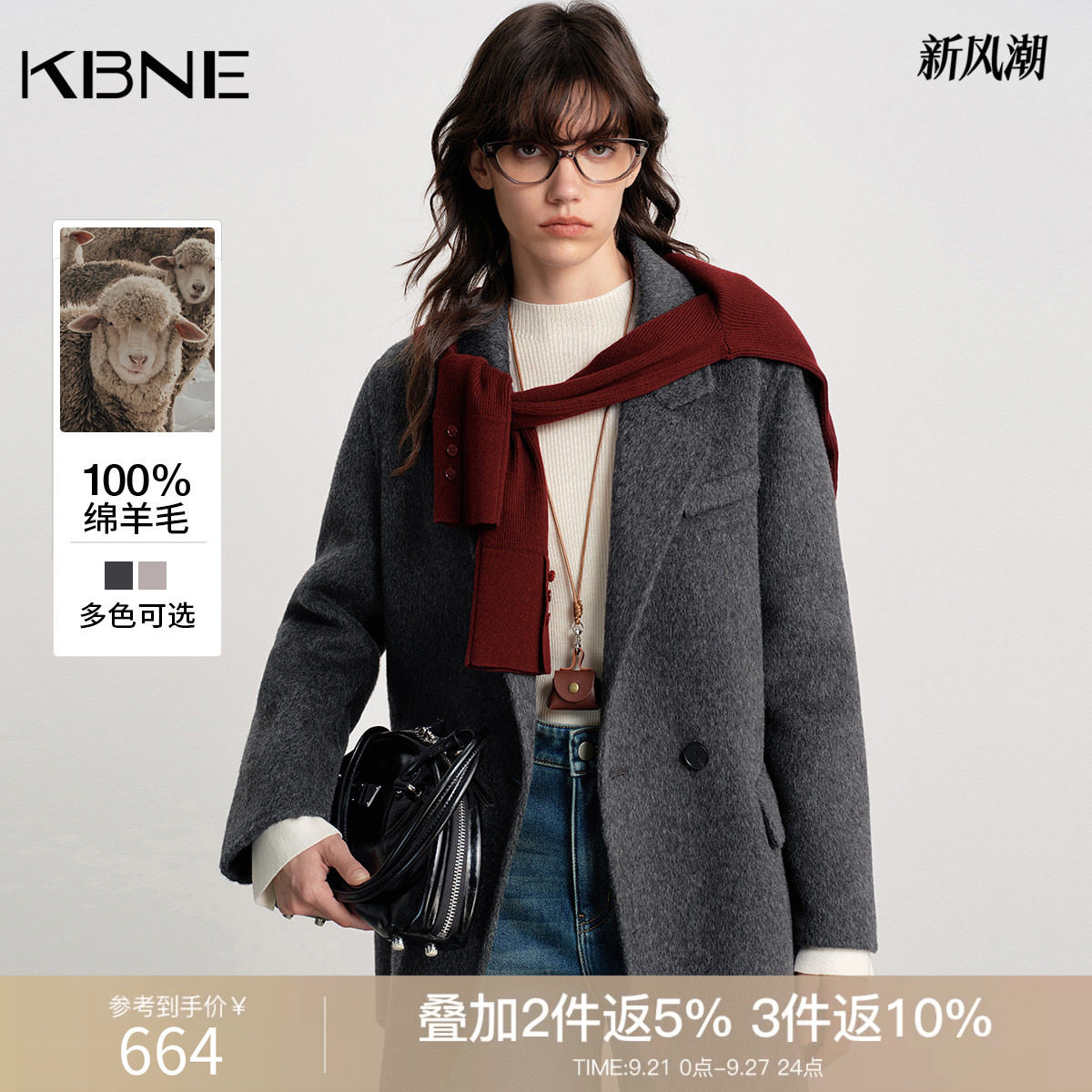 KBNE双色全羊毛毛呢西装外套女2026冬季新款小个子中长款呢子大衣