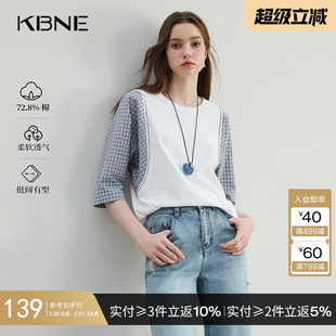 洋气上衣女装 KBNE白色短袖 设计感小衫 针织格纹T恤2025年夏季 新款