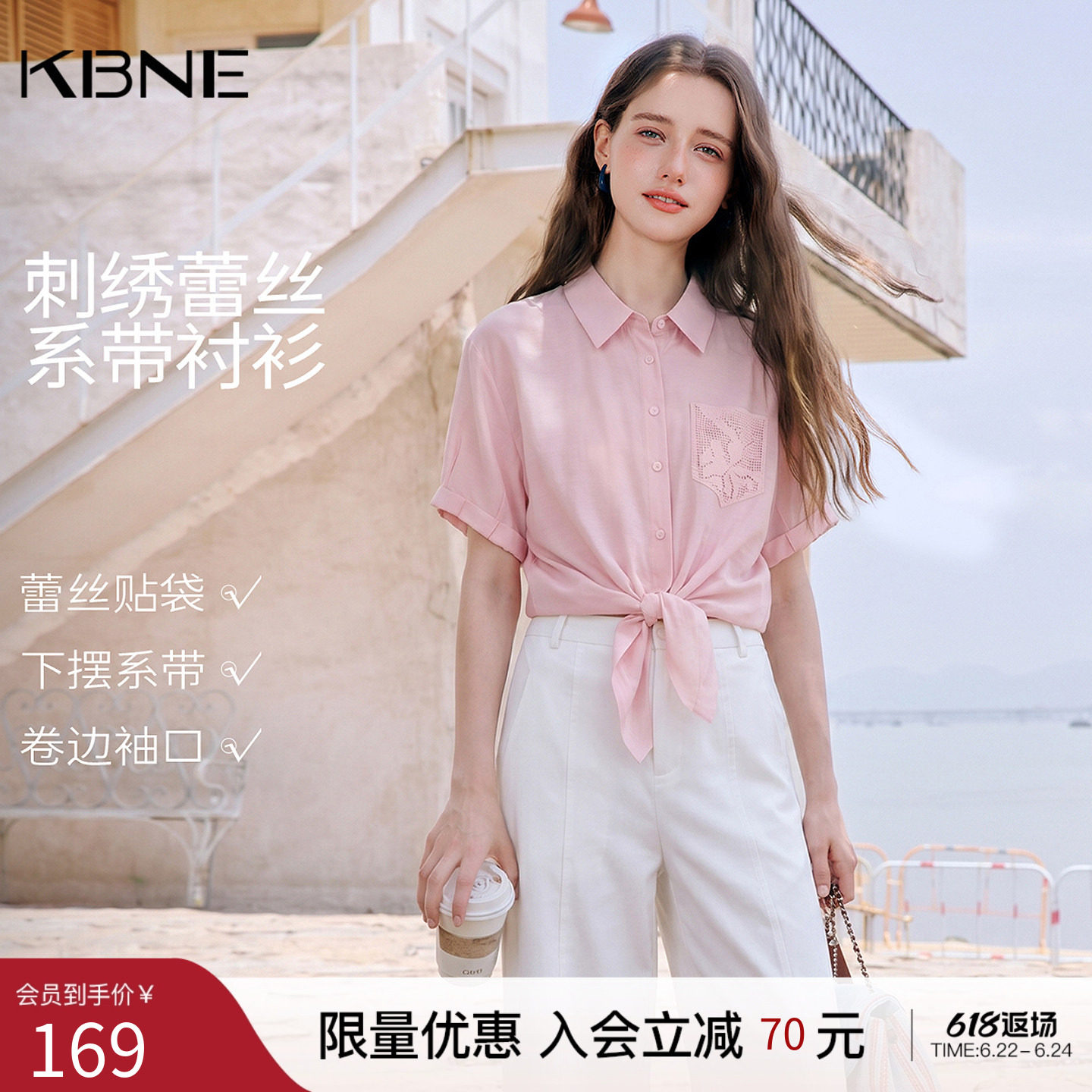 KBNE法式刺绣蕾丝短袖衬衫女2026夏季新款宽松粉色衬衣桑蚕丝上衣