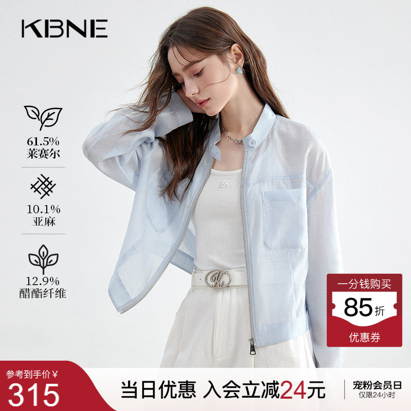 KBNE蓝色莱赛尔欧若轻机能醋酸衬衫女夏季新款衬衣小个子亚麻上衣