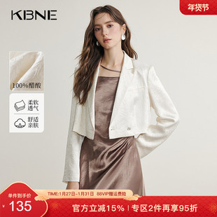 KBNE白色薄款醋酸西装外套小个子上衣2026春秋新款流行西服女装
