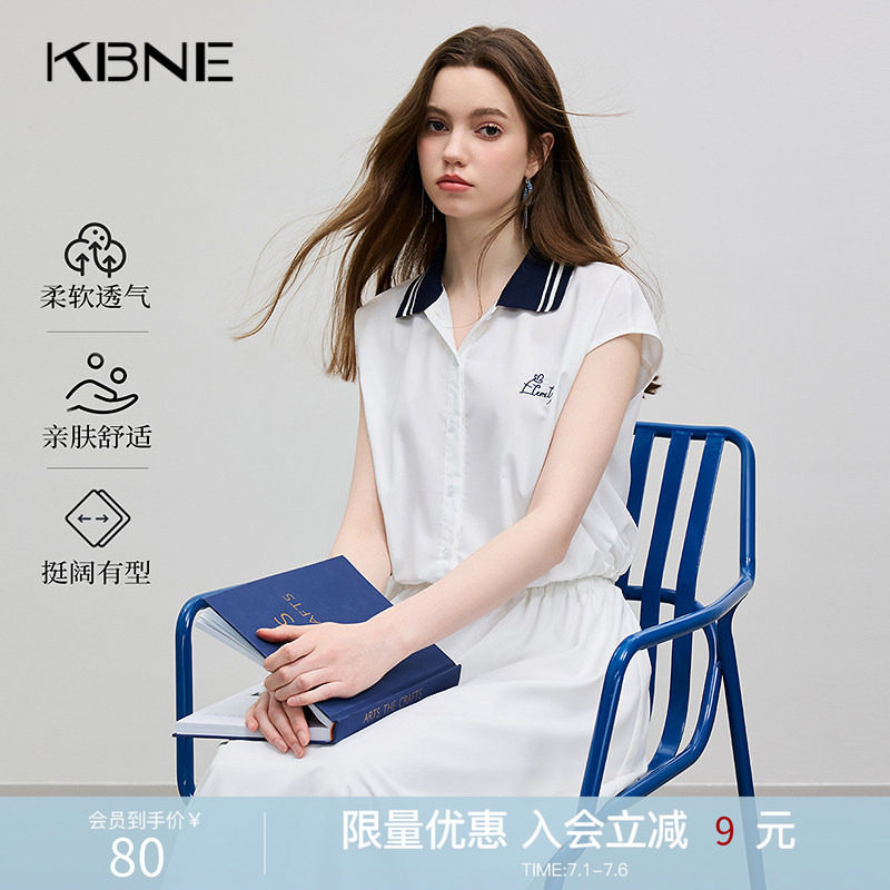 KBNE白色衬衣无袖法式衬衫学院风2026夏季新款洋气气质上衣女装