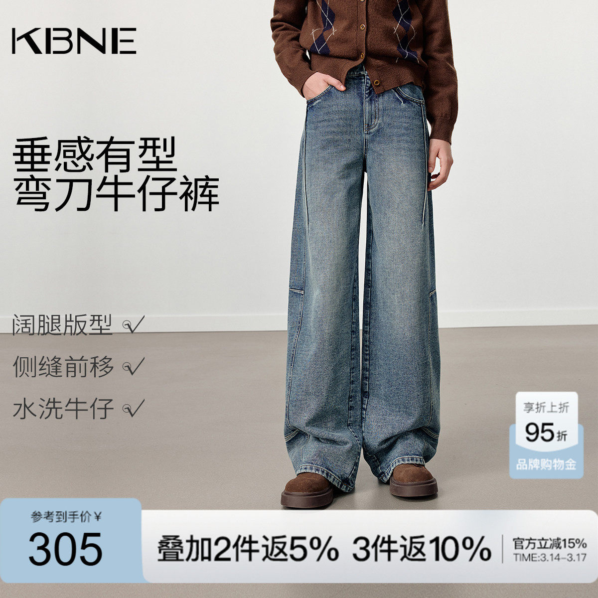 KBNE深蓝色宽松复古磨毛阔腿牛仔裤女2025冬季新款直筒裤高腰裤子