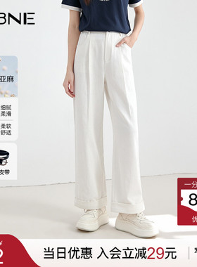 KBNE白色梭织亚麻牛仔裤2026夏季新款小个子气质直筒裤女长裤女装