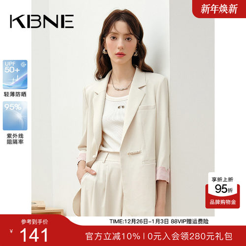 KBNE2025年新款超好看职场长袖西装外套女白色休闲直筒正装收腰