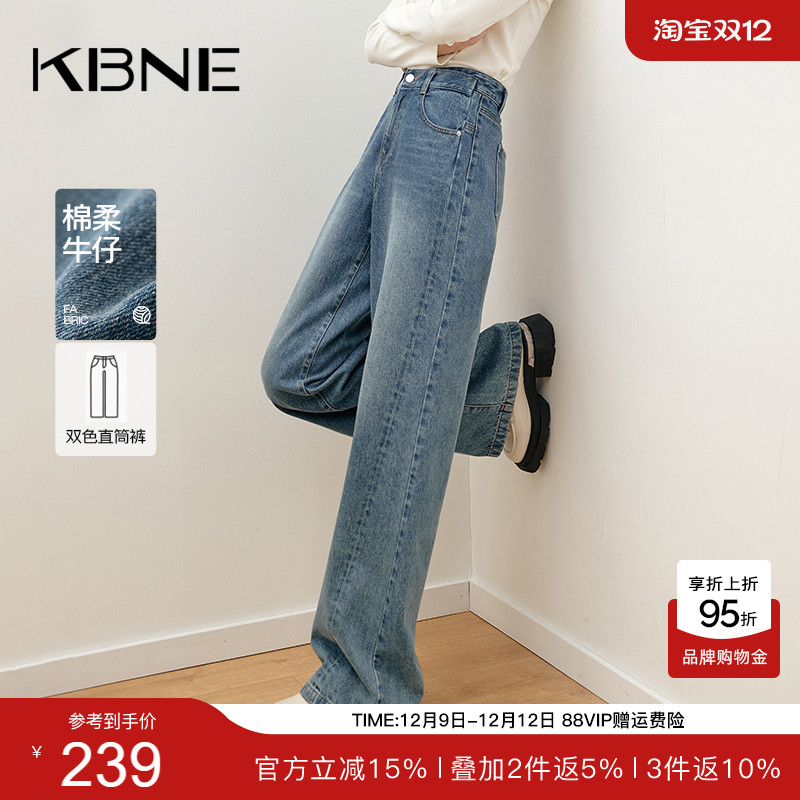 KBNE阔腿裤牛仔裤女秋冬新款2025春季爆款美式复古高腰微喇裤长裤