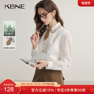 KBNE莱赛尔白色衬衫气质衬衣春秋新款法式别致女装小个子长袖上衣
