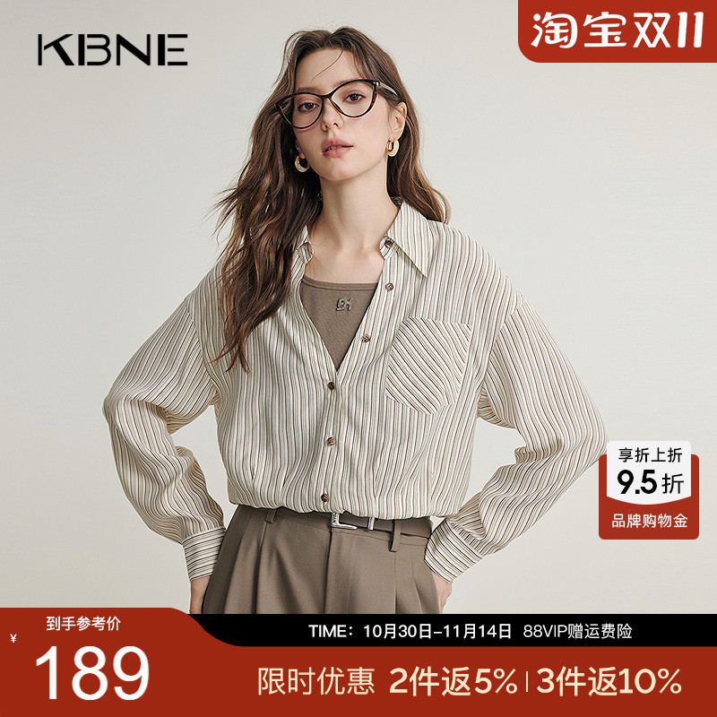 KBNE咖色条纹长袖衬衫女气质衬衣春季新款法式假两件直筒百搭上衣