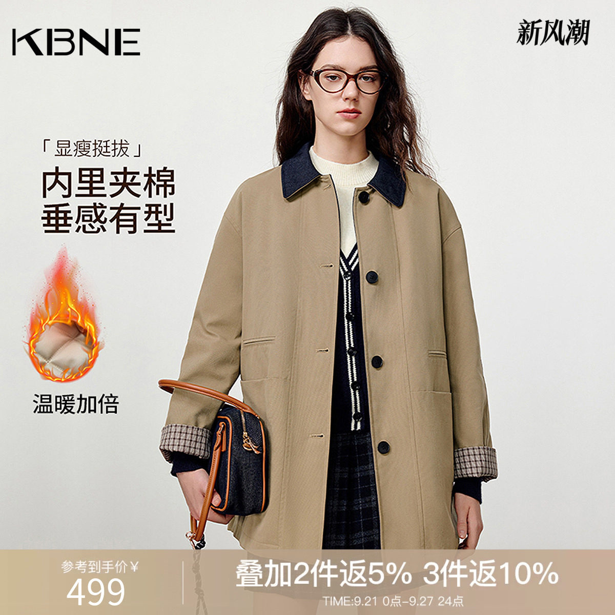 KBNE宽松中长款卡其色棉服女2026冬季新款高级感休闲棉衣夹棉外套