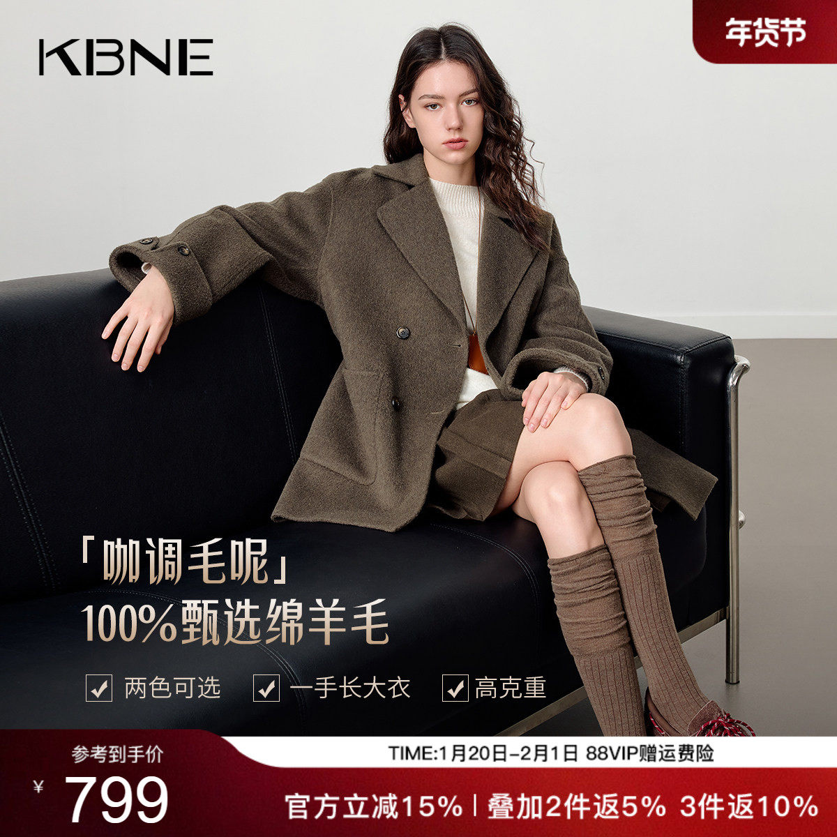 KBNE轻职场通勤黑色双排扣羊毛大衣女2025冬季新款气质系带呢大衣,女装/女士精品,毛呢外套,淘宝优惠券,粉丝福利购,淘宝优惠卷