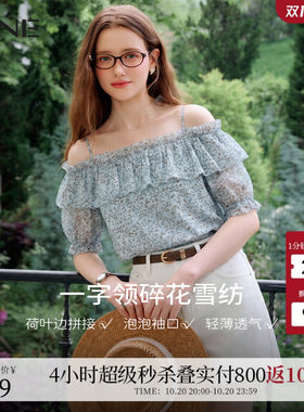KBNE法式印花衬衫女2026夏季新款显瘦洋气碎花雪纺衫一字露肩上衣