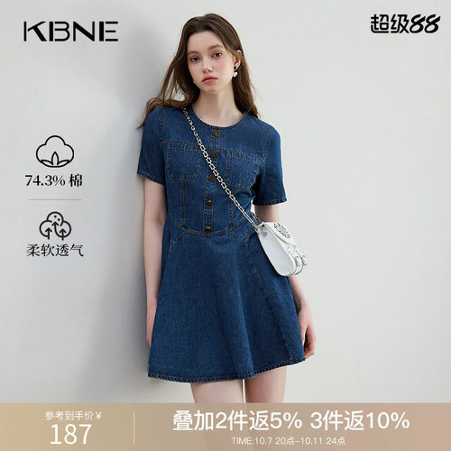 KBNE蓝色防褪色棉质牛仔连衣裙女夏季新款A字今年流行的漂亮裙子