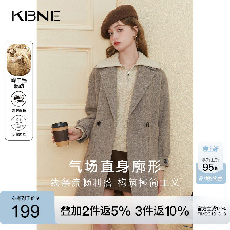 毛呢外套女中长款羊毛呢子大衣 kbne2025新款秋冬西装领宽松上衣