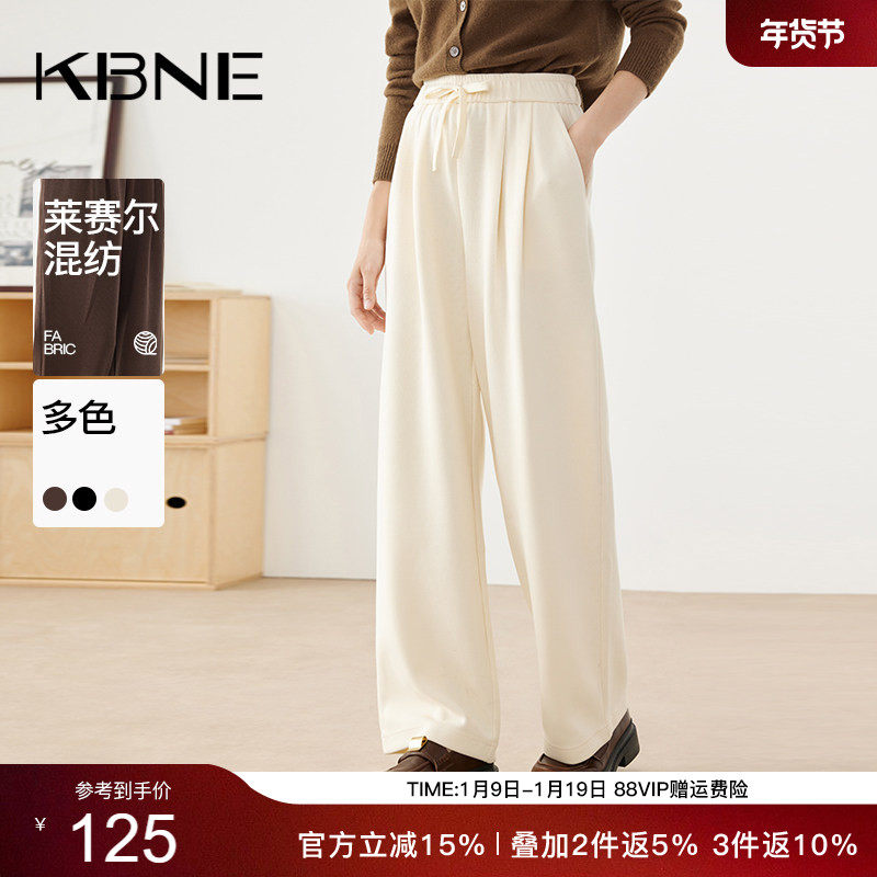 KBNE2025新款宽松慵懒风垂感休闲裤黑色阔腿裤直筒高腰长裤春秋女