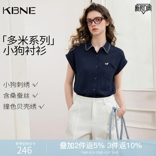 KBNE法式设计感小狗刺绣蓝色衬衫女装2026夏季新款无袖桑蚕丝上衣