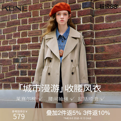 KBNE复古英伦风卡其色中长款廓形风衣女2026秋季新款抽绳收腰外套