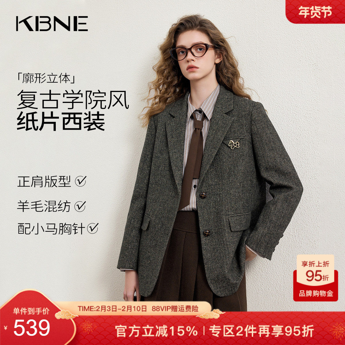 KBNE复古学院风毛呢西装外套女2026春季新款短款休闲通勤羊毛大衣