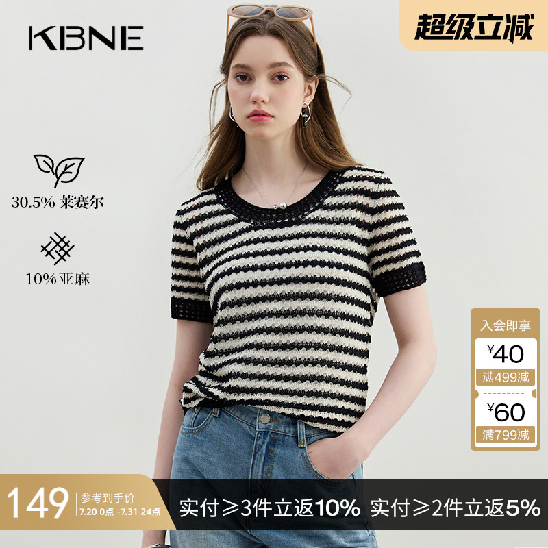 黑色莱赛尔条纹短袖亚麻针织衫KBNE夏季新款毛衫修身宽松上衣女装