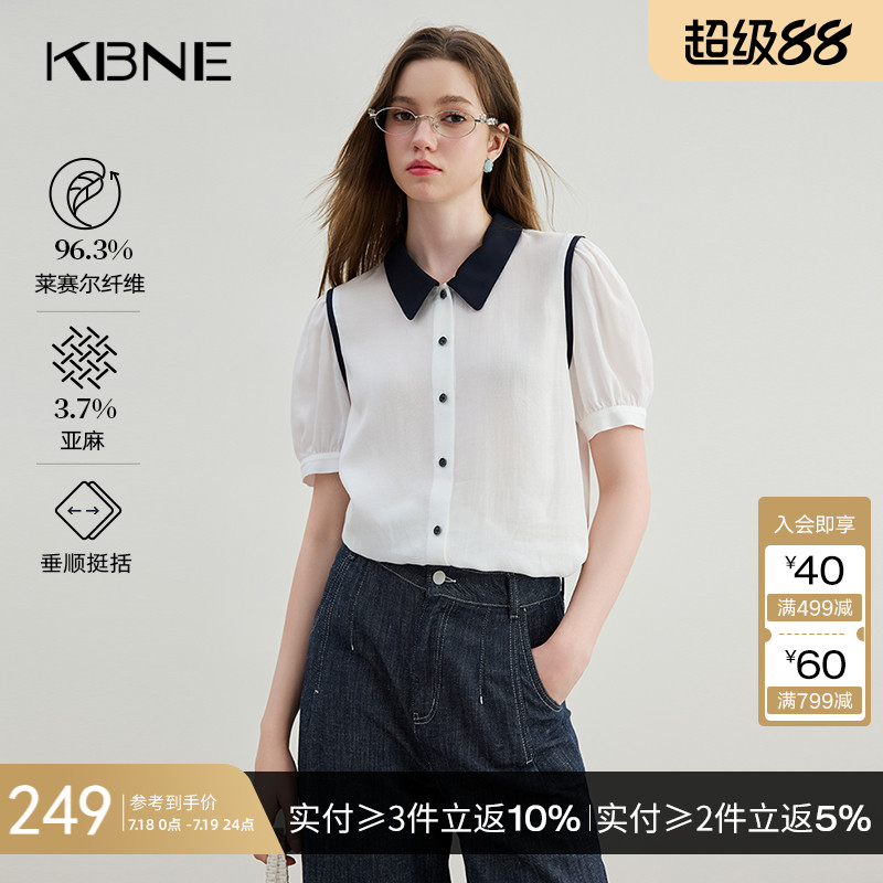 短袖衬衫女装黑白撞色学院风白色上衣KBNE2025夏季新款小个子衬衣