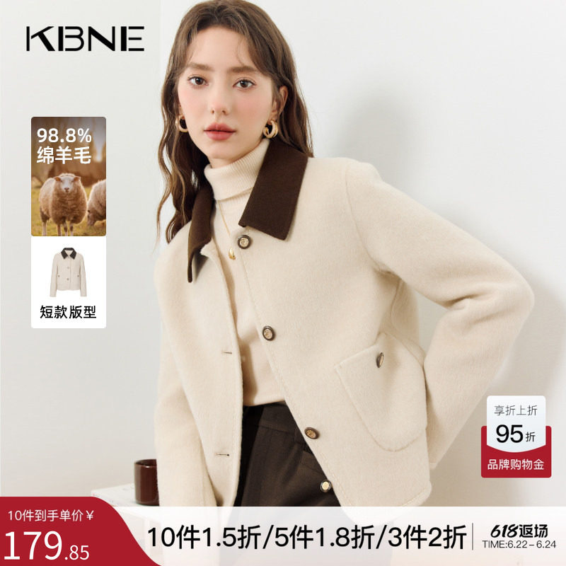 KBNE米色羊毛双面呢子大衣女毛呢外套2025秋冬新款小个子气质上衣