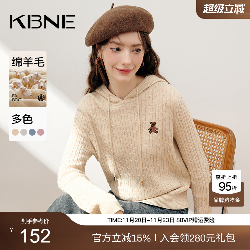 KBNE连帽针织衫女秋冬内搭上衣2025春季新款今年爆款设计感毛衣