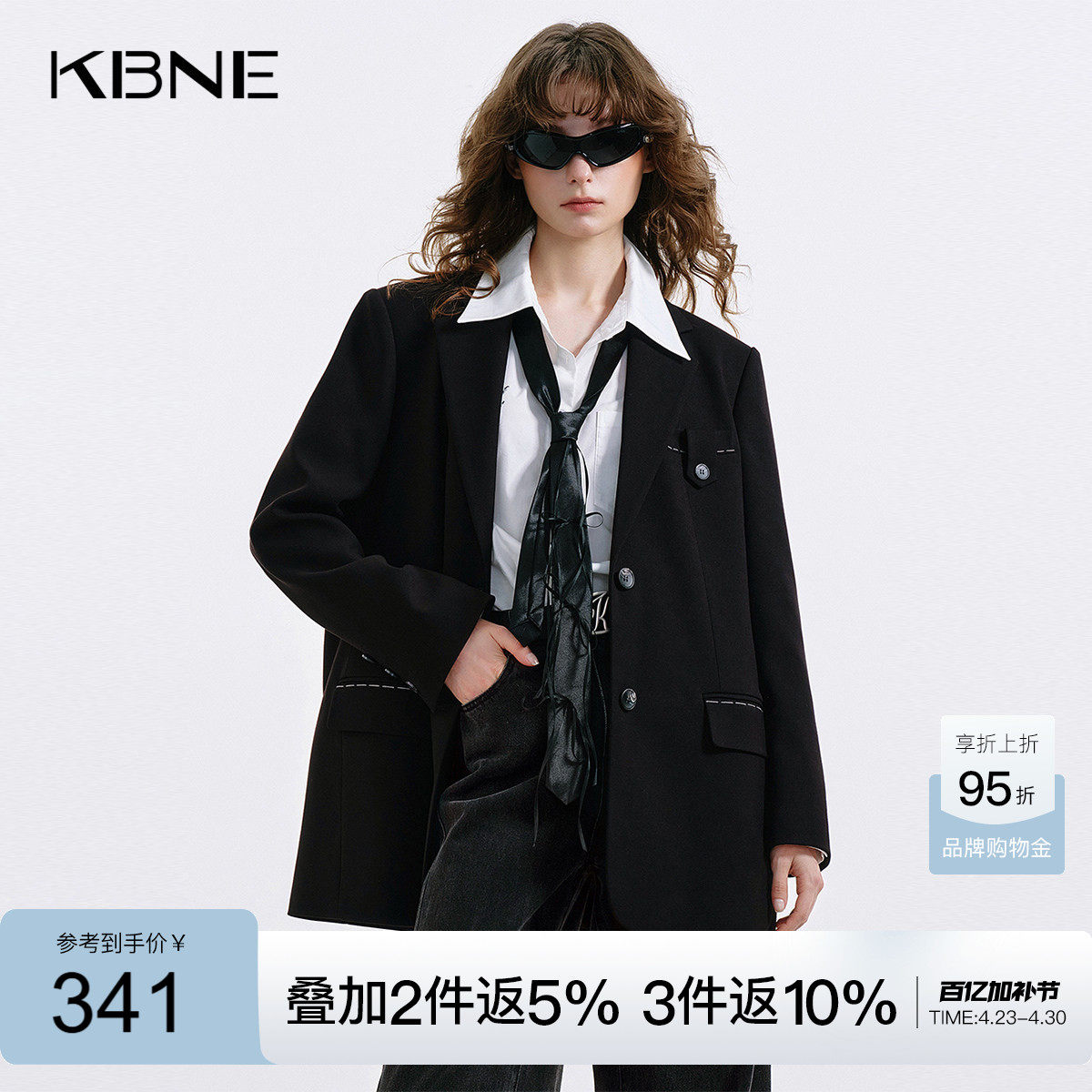 KBNE天丝羊毛高级感黑色西装女装2026秋季新款设计感休闲西服外套