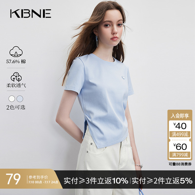 KBNE短袖t恤女内搭打底衫白色上衣2025夏季新款设计感爆款小衫