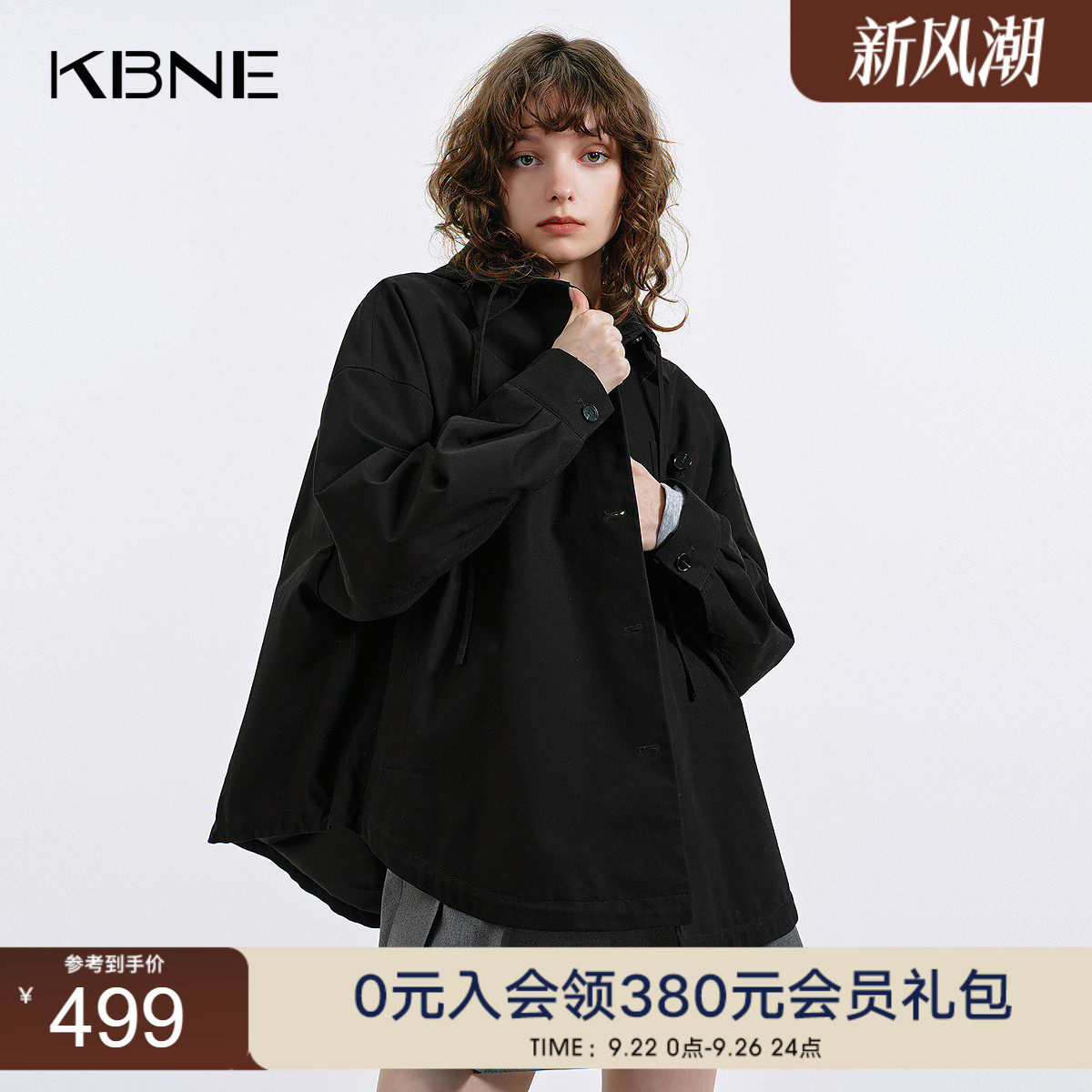 KBNE短外套女装2025秋季新款小个子休闲宽松连帽长袖开衫上衣女