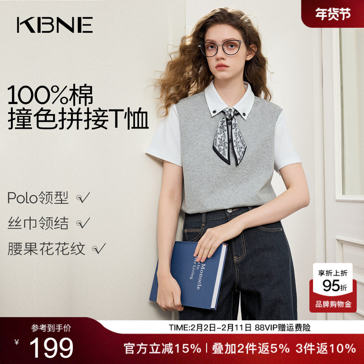 KBNE灰色休闲polo领纯棉短袖t恤女装2026春季新款100%棉宽松上衣