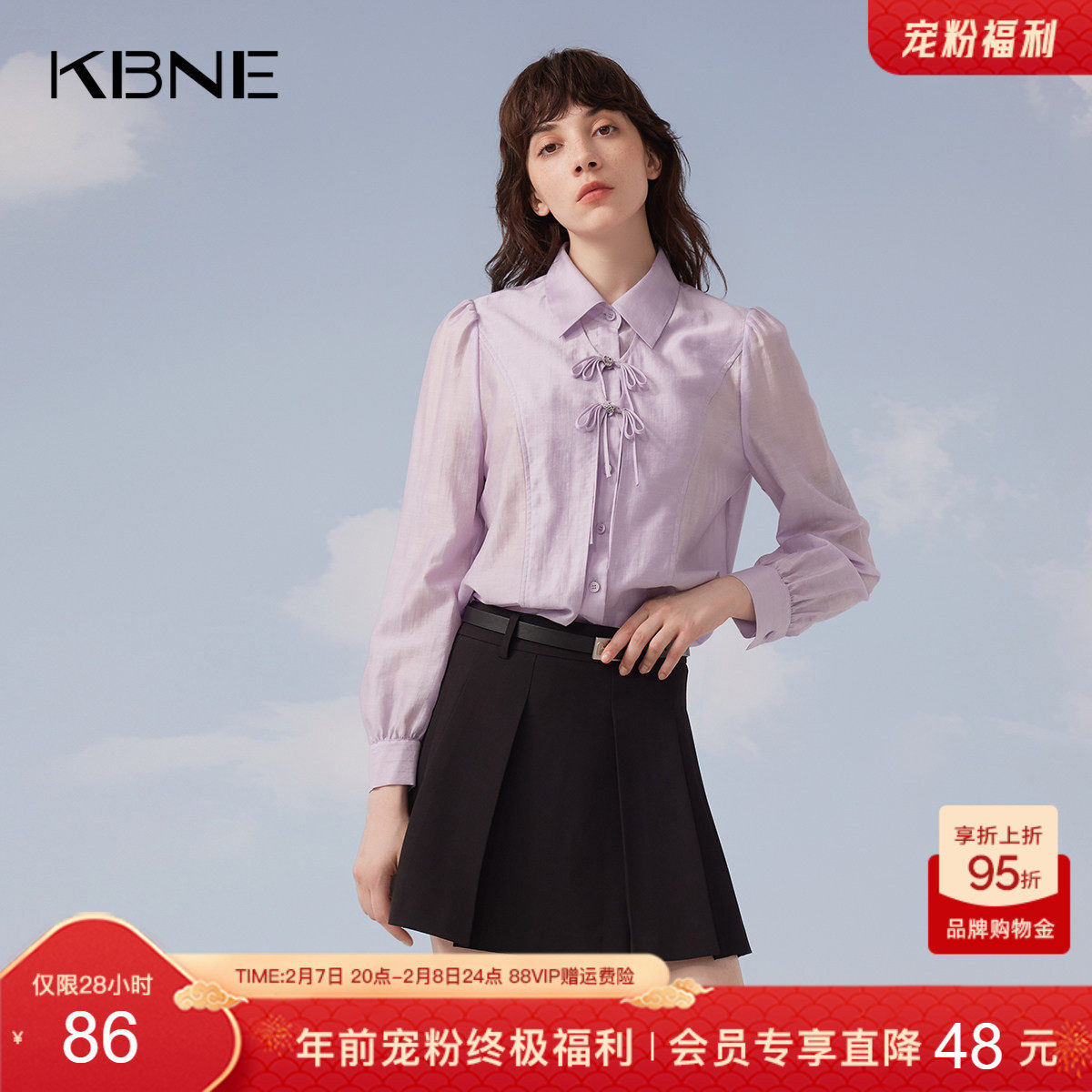 KBNE衬衫女长袖翻领领设计感小众2026夏季新款国风爆款亚麻上衣