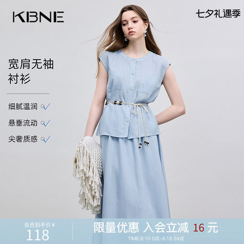 KBNE莱赛尔衬衫女淡蓝色无袖上衣2026夏季新款亚麻轻薄透气小衫女