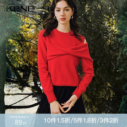 KBNE【商场同款】针织衫女慵懒风软糯毛衣2025春新款长袖气质上衣