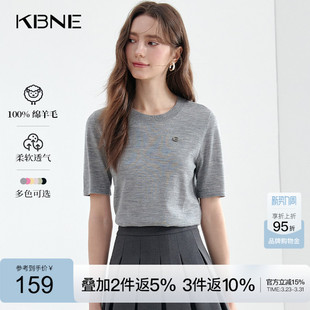 多色全羊毛恤显瘦百搭白色阔腿牛仔裤 KBNE 夏季 推荐 热销爆款