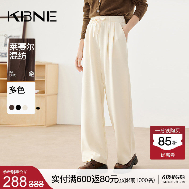KBNE2026新款宽松慵懒风垂感休闲裤黑色阔腿裤直筒高腰长裤春秋女