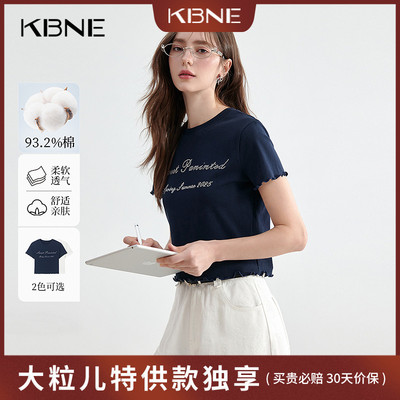 【大粒儿粉丝专享】KBNE字母烫钻T恤显瘦打底衫750321222