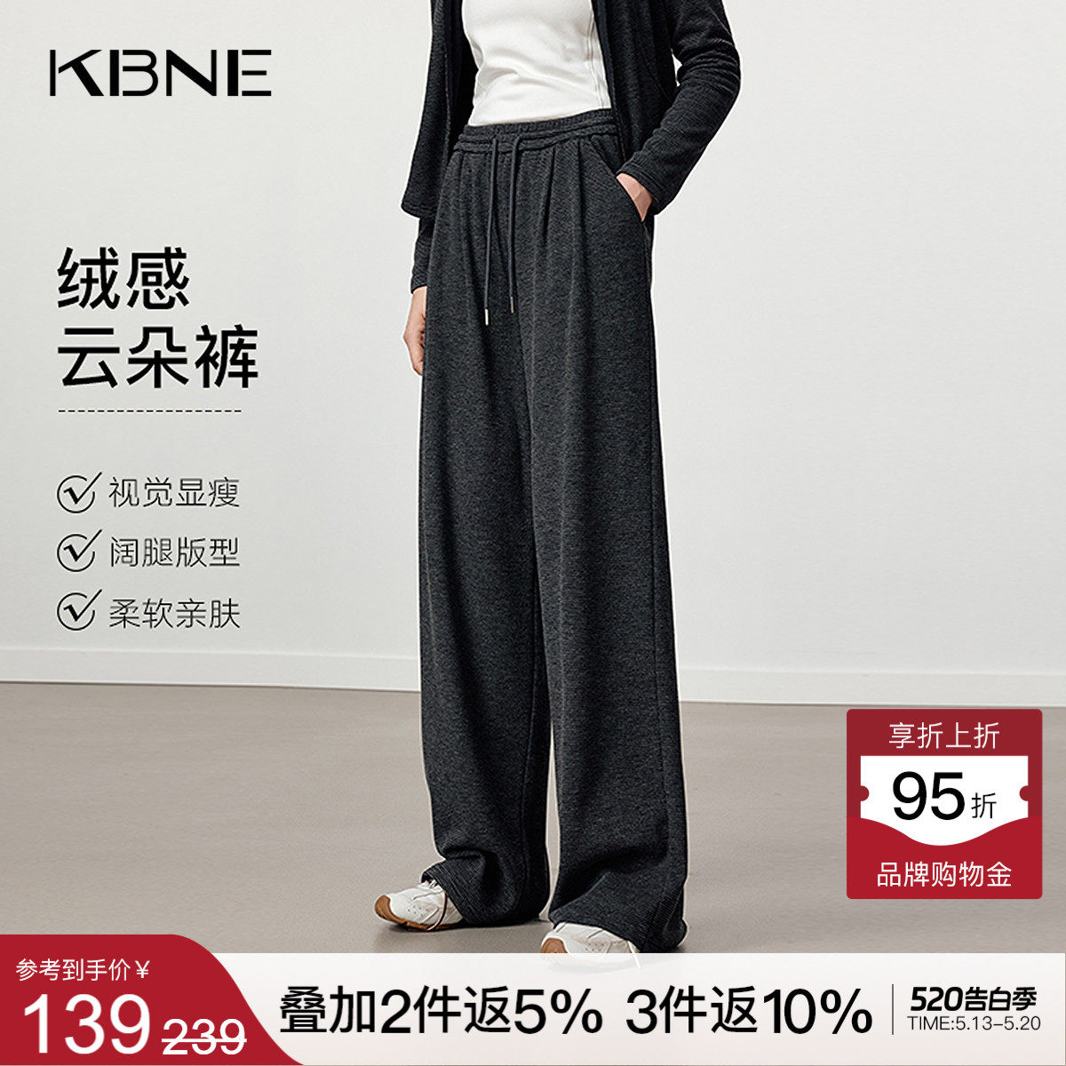 KBNE宽松阔腿条纹针织休闲裤女2025冬季新款运动直筒卫裤灰色裤子