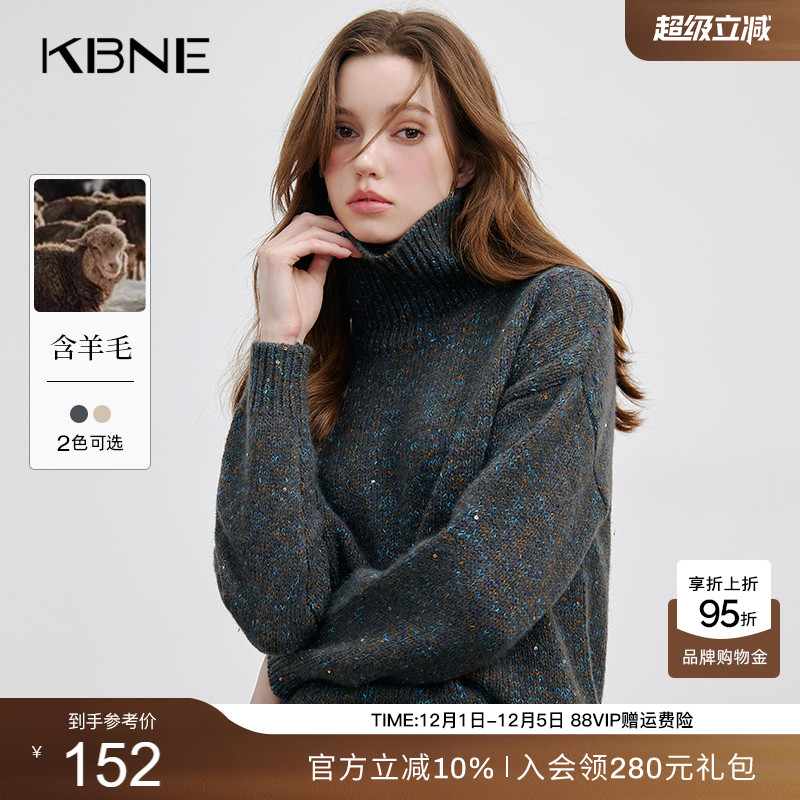 KBNE羊毛灰色半高领打底衫抓绒衣气质针织衫秋冬新款上衣毛衣女装