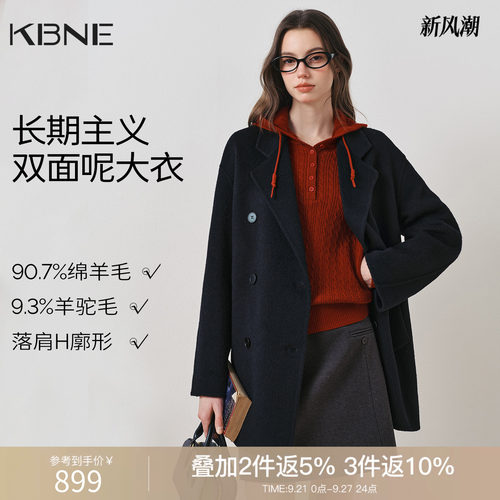KBNE双面呢羊绒大衣女2026冬装新款高级感西装领羊毛呢子中长外套