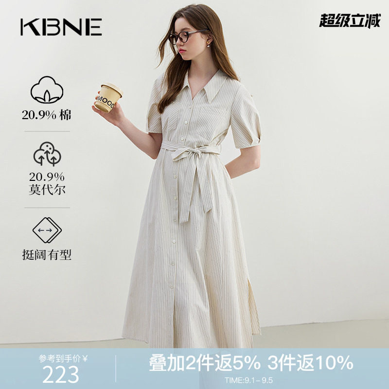 米色法式棉质连衣裙kbne夏季新款莫代尔衬衫裙小个子绝美裙子女装图片