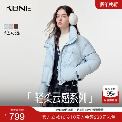 KBNE蓝色鸭绒短款羽绒服女装2025冬季新款时尚修身高领面包服外套