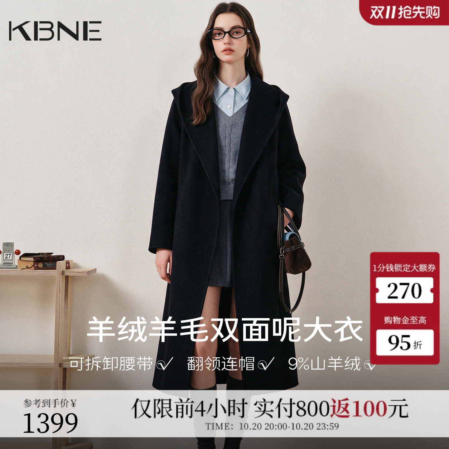 KBNE连帽浴袍式羊绒大衣女长款2026冬装新款气质双面呢子羊毛外套