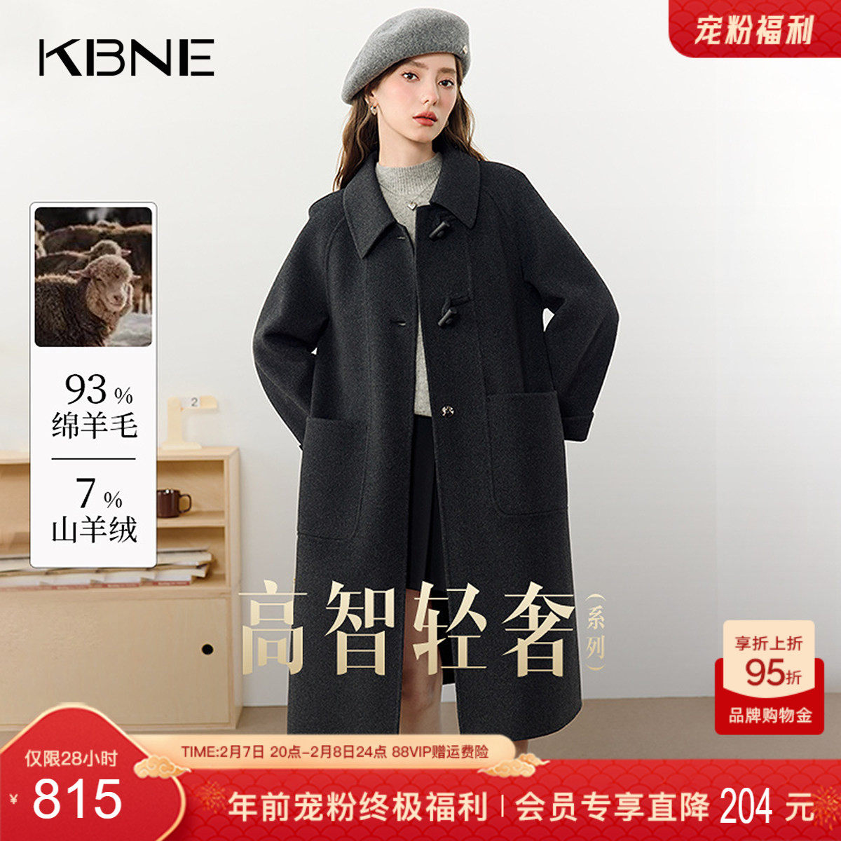 灰色羊毛大衣长袖外套kbne气质秋冬新款高级感中长款毛呢风衣女