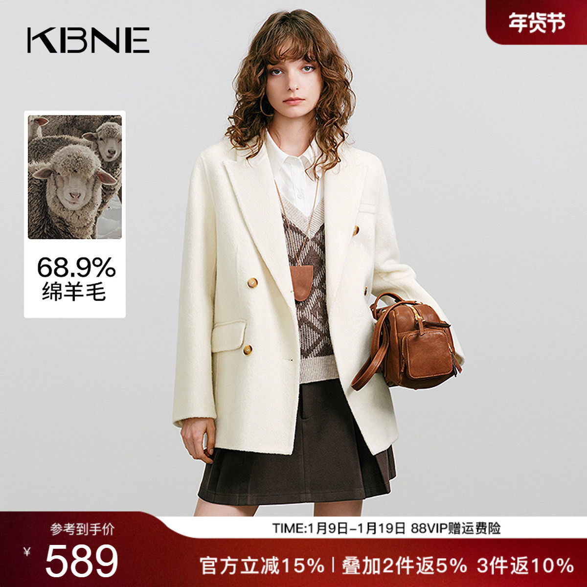 KBNE美丽诺羊毛呢子外套女2025冬季新款白色气质法式短款毛呢西装,女装/女士精品,毛呢外套,淘宝优惠券,粉丝福利购,淘宝优惠卷