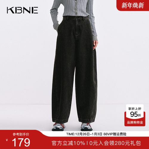 KBNE美式复古原牛黑色弯刀牛仔裤女2025秋季新款直筒阔腿镰刀裤子
