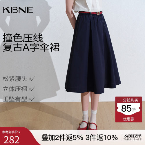 KBNE复古设计感显瘦a字半身裙女2026夏季新款蓝色百褶裙大摆裙子