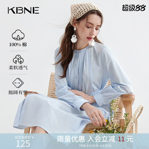 KBNE淡蓝色全棉优雅衬衫裙欧若假日风新款夏季连衣裙百搭长裙女装