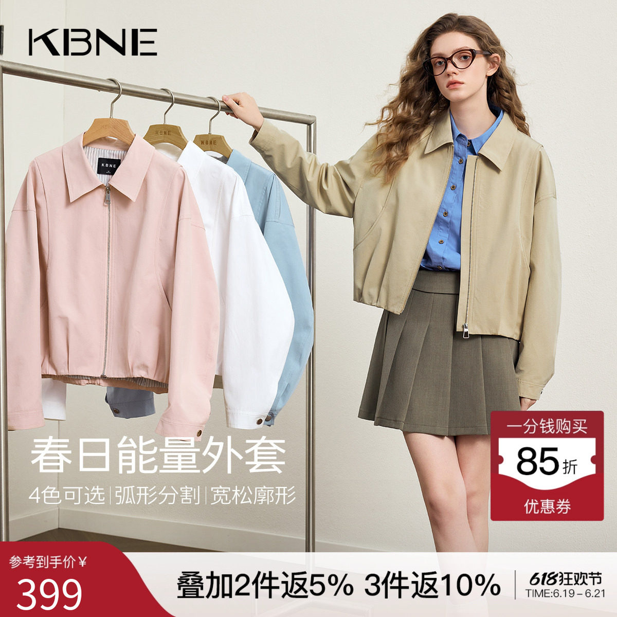 KBNE小个子高级感宽松短款外套女装2026春季新款翻领百搭夹克上衣