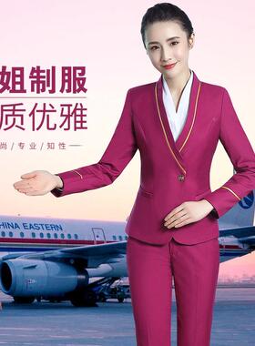 空乘面试服套南装裙航甲空姐制服职业服装马套80888装工作学校学