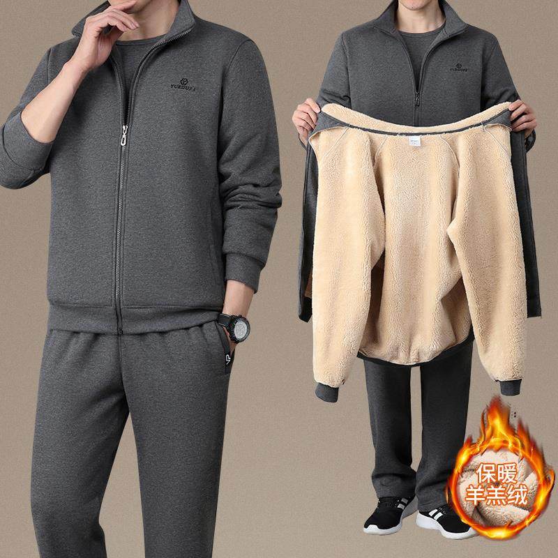 74768120中老年冬季羊羔绒运动套装男士加加爸冬装保暖厚绒休闲爸,运动/瑜伽/健身/球迷用品,其它运动用品,淘宝优惠券,粉丝福利购,淘宝优惠卷