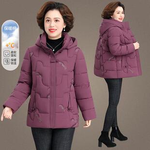 羽棉服女冬季长女款新84-9124中款中老年妈妈洋气冬装士棉衣厚外
